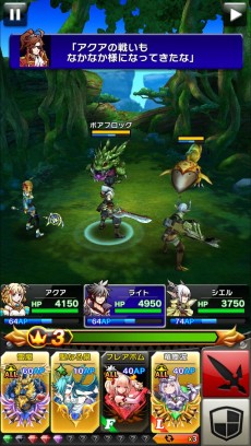 画像ギャラリー No.006のサムネイル画像 / 秘宝を探す冒険を描くRPG「クリスタル クラウン」の事前登録が開催
