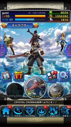画像ギャラリー No.008のサムネイル画像 / 秘宝を探す冒険を描くRPG「クリスタル クラウン」の事前登録が開催