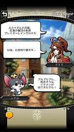 画像ギャラリー No.010のサムネイル画像 / 秘宝を探す冒険を描くRPG「クリスタル クラウン」の事前登録が開催