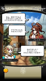 画像ギャラリー No.011のサムネイル画像 / 秘宝を探す冒険を描くRPG「クリスタル クラウン」の事前登録が開催
