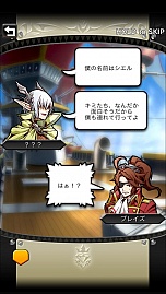画像ギャラリー No.013のサムネイル画像 / 秘宝を探す冒険を描くRPG「クリスタル クラウン」の事前登録が開催