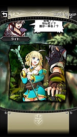 画像ギャラリー No.015のサムネイル画像 / 秘宝を探す冒険を描くRPG「クリスタル クラウン」の事前登録が開催