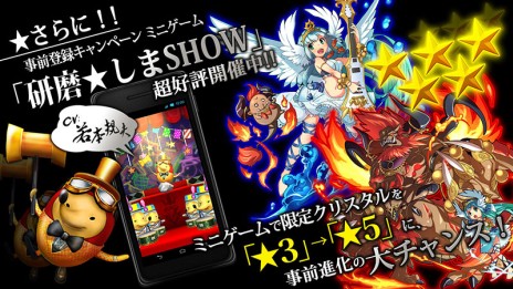 画像ギャラリー No.022のサムネイル画像 / 秘宝を探す冒険を描くRPG「クリスタル クラウン」の事前登録が開催