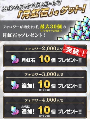 画像ギャラリー No.006のサムネイル画像 / 「クリスタル クラウン」が「ブレイブフロンティア」とコラボ。事前登録受付中
