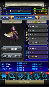 画像ギャラリー No.004のサムネイル画像 / 「クリスタル クラウン」デッキ編成のカスタマイズシステムを公開