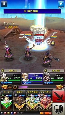 画像ギャラリー No.009のサムネイル画像 / 「クリスタル クラウン」デッキ編成のカスタマイズシステムを公開