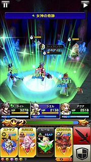 画像ギャラリー No.011のサムネイル画像 / 「クリスタル クラウン」デッキ編成のカスタマイズシステムを公開