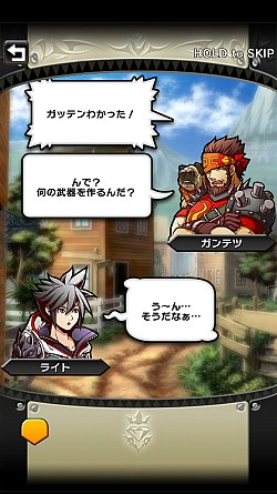 画像ギャラリー No.018のサムネイル画像 / 「クリスタル クラウン」デッキ編成のカスタマイズシステムを公開