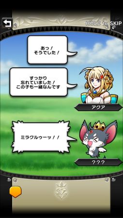 画像ギャラリー No.033のサムネイル画像 / 「クリスタル クラウン」,ストーリーと世界観が明らかに