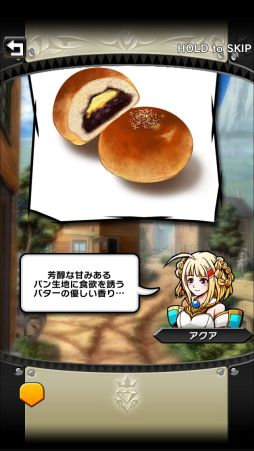 画像ギャラリー No.038のサムネイル画像 / 「クリスタル クラウン」,ストーリーと世界観が明らかに