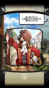 画像ギャラリー No.039のサムネイル画像 / 「クリスタル クラウン」,ストーリーと世界観が明らかに