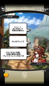 画像ギャラリー No.041のサムネイル画像 / 「クリスタル クラウン」,ストーリーと世界観が明らかに