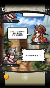 画像ギャラリー No.042のサムネイル画像 / 「クリスタル クラウン」,ストーリーと世界観が明らかに