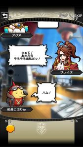 画像ギャラリー No.043のサムネイル画像 / 「クリスタル クラウン」,ストーリーと世界観が明らかに