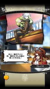 画像ギャラリー No.045のサムネイル画像 / 「クリスタル クラウン」,ストーリーと世界観が明らかに