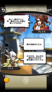 画像ギャラリー No.046のサムネイル画像 / 「クリスタル クラウン」,ストーリーと世界観が明らかに