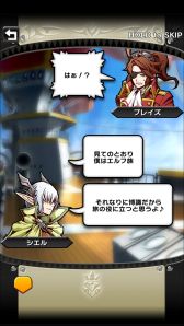 画像ギャラリー No.047のサムネイル画像 / 「クリスタル クラウン」,ストーリーと世界観が明らかに