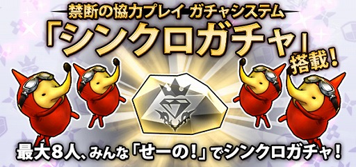 画像ギャラリー No.003のサムネイル画像 / 「クリスタル クラウン」，事前登録者数が7万人を突破。報酬がレベル6に