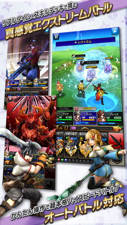 画像ギャラリー No.005のサムネイル画像 / iOS版「クリスタルクラウン」がサービスイン。“事後登録キャンペーン”を実施