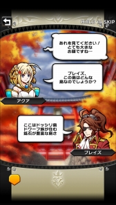 画像ギャラリー No.006のサムネイル画像 / 「クリスタル クラウン」新エリア ドッシリ島が登場。TGS 2015出展情報も