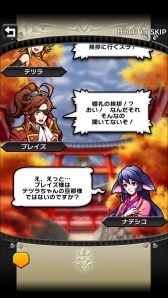 画像ギャラリー No.008のサムネイル画像 / 「クリスタル クラウン」新エリア ドッシリ島が登場。TGS 2015出展情報も
