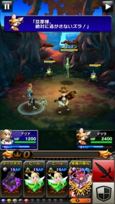 画像ギャラリー No.010のサムネイル画像 / 「クリスタル クラウン」新エリア ドッシリ島が登場。TGS 2015出展情報も