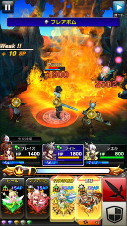 画像ギャラリー No.007のサムネイル画像 / 「クリスタル クラウン」,“ドッシリ島”のシナリオや2種類の新ジョブを実装