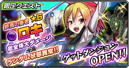 画像ギャラリー No.016のサムネイル画像 / 「クリスタル クラウン」,“ドッシリ島”のシナリオや2種類の新ジョブを実装