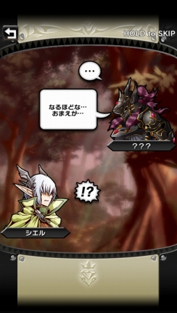 画像ギャラリー No.008のサムネイル画像 / 「クリスタル クラウン」に「ドラゴンジェネシス」コラボキャラが登場