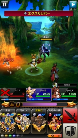 画像ギャラリー No.009のサムネイル画像 / 「クリスタル クラウン」に「ドラゴンジェネシス」コラボキャラが登場