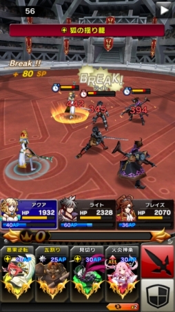 画像ギャラリー No.038のサムネイル画像 / 「クリスタル クラウン」に「ドラゴンジェネシス」コラボキャラが登場