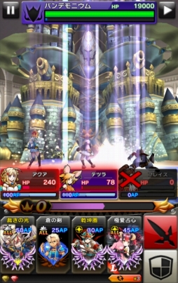 画像ギャラリー No.039のサムネイル画像 / 「クリスタル クラウン」に「ドラゴンジェネシス」コラボキャラが登場
