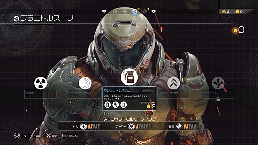 画像ギャラリー No.015のサムネイル画像 / 帰ってきた「DOOM」は,猛烈なスピード感と容赦のないゴア表現がプレイヤーを地獄へ誘う優れたFPS