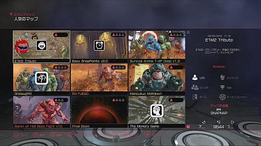 画像ギャラリー No.027のサムネイル画像 / 帰ってきた「DOOM」は,猛烈なスピード感と容赦のないゴア表現がプレイヤーを地獄へ誘う優れたFPS