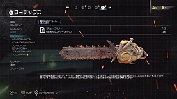 画像ギャラリー No.035のサムネイル画像 / 帰ってきた「DOOM」は,猛烈なスピード感と容赦のないゴア表現がプレイヤーを地獄へ誘う優れたFPS