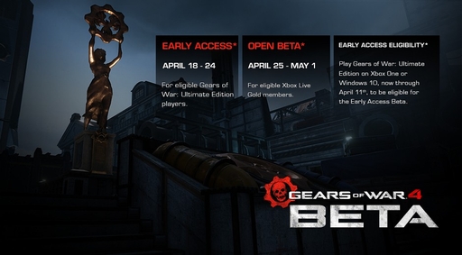 画像ギャラリー No.001のサムネイル画像 / 「Gears of War 4」マルチプレイβテストのスケジュールが発表。ただし,日本は対象地域に含まれない模様
