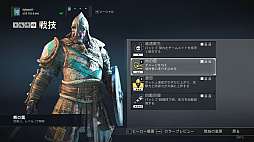 画像ギャラリー No.008のサムネイル画像 / 発売が迫る剣戟アクション「フォーオナー」のβテストの模様をお届け。ファクションウォーと追加キャラによって,戦場はさらに白熱