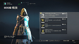 画像ギャラリー No.009のサムネイル画像 / 発売が迫る剣戟アクション「フォーオナー」のβテストの模様をお届け。ファクションウォーと追加キャラによって,戦場はさらに白熱