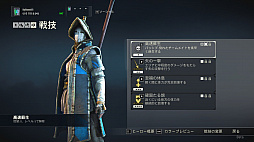画像ギャラリー No.010のサムネイル画像 / 発売が迫る剣戟アクション「フォーオナー」のβテストの模様をお届け。ファクションウォーと追加キャラによって,戦場はさらに白熱