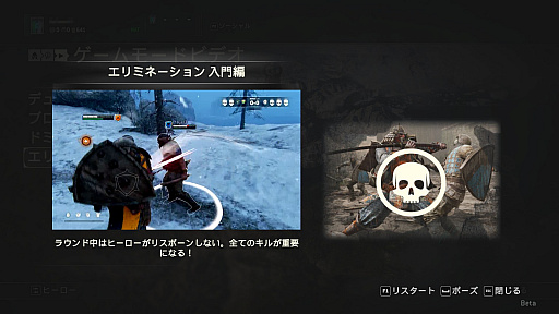 画像ギャラリー No.012のサムネイル画像 / 発売が迫る剣戟アクション「フォーオナー」のβテストの模様をお届け。ファクションウォーと追加キャラによって,戦場はさらに白熱