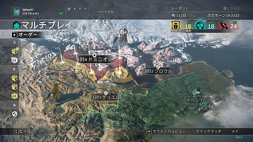 画像ギャラリー No.013のサムネイル画像 / 発売が迫る剣戟アクション「フォーオナー」のβテストの模様をお届け。ファクションウォーと追加キャラによって,戦場はさらに白熱