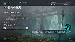画像ギャラリー No.016のサムネイル画像 / 発売が迫る剣戟アクション「フォーオナー」のβテストの模様をお届け。ファクションウォーと追加キャラによって,戦場はさらに白熱