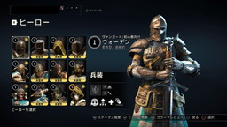 画像ギャラリー No.002のサムネイル画像 / 「フォーオナー」のカスタマイズシステムを紹介するトレイラーが公開。1体のヒーローにつき衣装や挑発技などの19項目をカスタム可能