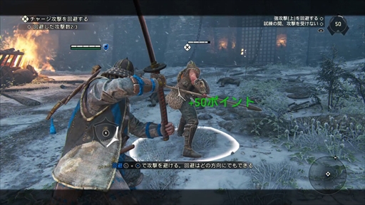 画像ギャラリー No.002のサムネイル画像 / 「フォーオナー」，新たなトレーニングモードが実装。内容を解説するトレイラーの公開も
