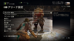 画像ギャラリー No.008のサムネイル画像 / 「フォーオナー」，新たなトレーニングモードが実装。内容を解説するトレイラーの公開も
