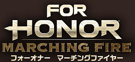 画像ギャラリー No.019のサムネイル画像 / 「フォーオナー」では過去最大となるアップデート，「Marching Fire」を紹介する最新トレイラーが公開