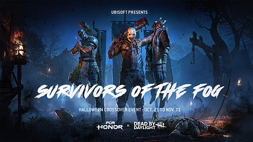 画像ギャラリー No.002のサムネイル画像 / 「フォーオナー」,“Dead by Daylight”とコラボしたハロウィンイベントの開催を発表