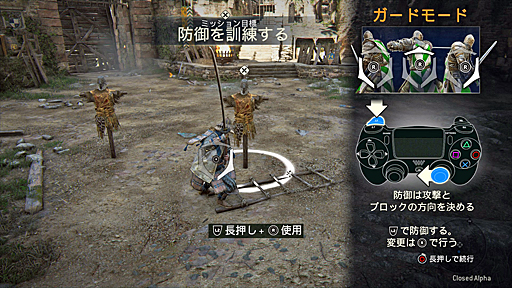 画像ギャラリー No.004のサムネイル画像 / 剣戟アクション「フォーオナー」のαテストが開催中。屈強な戦士を操り，熱い駆け引きのチャンバラバトルを楽しもう