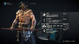 画像ギャラリー No.012のサムネイル画像 / 剣戟アクション「フォーオナー」のαテストが開催中。屈強な戦士を操り，熱い駆け引きのチャンバラバトルを楽しもう