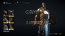 画像ギャラリー No.013のサムネイル画像 / 剣戟アクション「フォーオナー」のαテストが開催中。屈強な戦士を操り，熱い駆け引きのチャンバラバトルを楽しもう